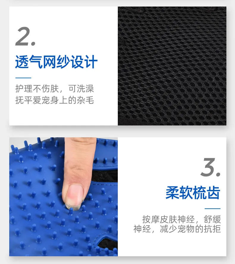 Massage pet bathing brush, pet supplies, dog grooming glove, pet bathing glove, cat grooming glove dog supplies cat supplies
