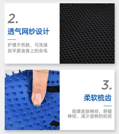 Massage pet bathing brush, pet supplies, dog grooming glove, pet bathing glove, cat grooming glove dog supplies cat supplies