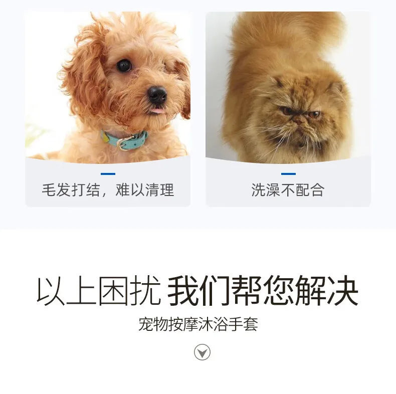 Massage pet bathing brush, pet supplies, dog grooming glove, pet bathing glove, cat grooming glove dog supplies cat supplies